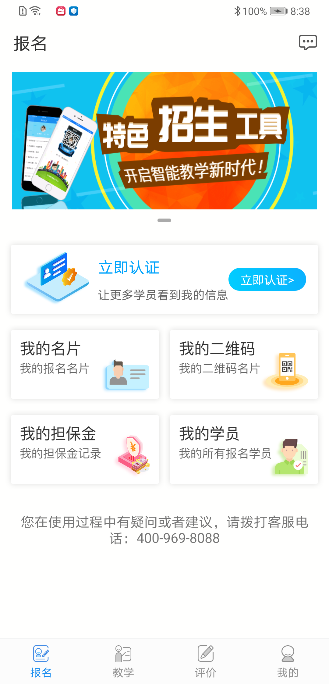 精彩截图-学车不教练版2026官方新版