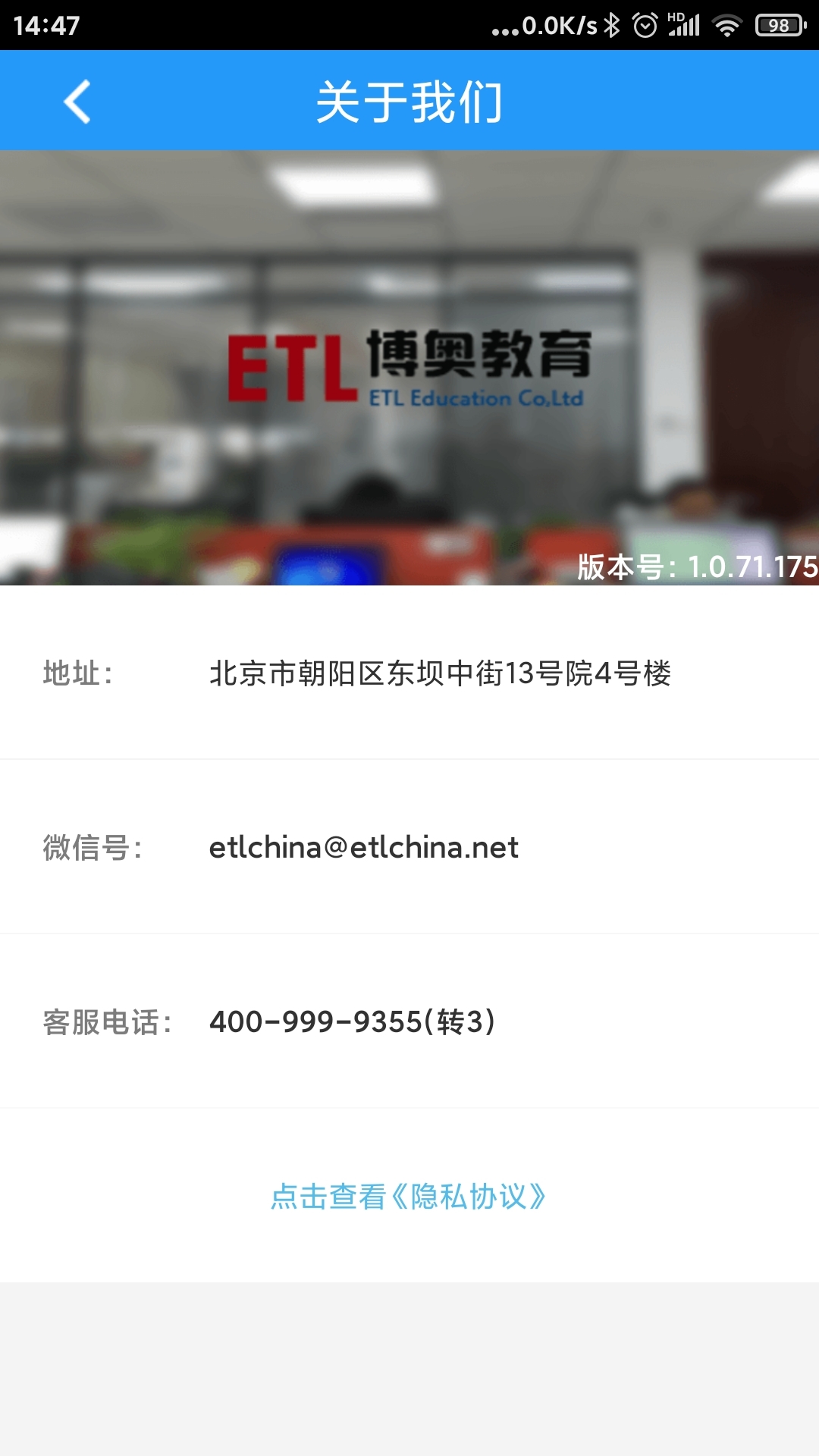 精彩截图-司机伙伴2025官方新版