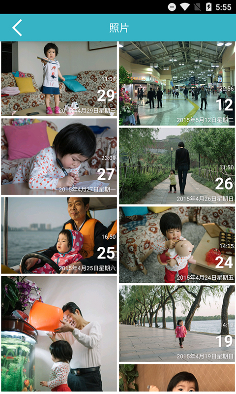 精彩截图-爱托付2026官方新版