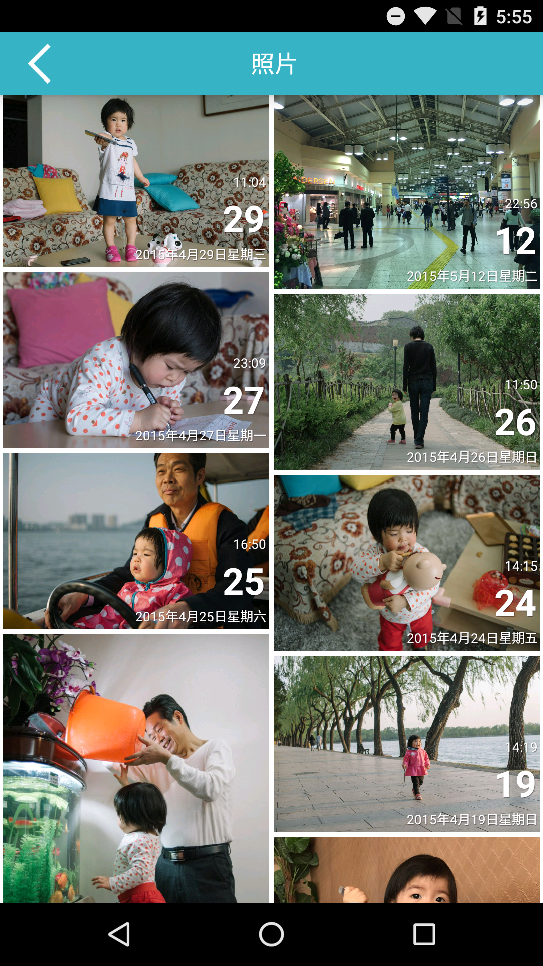 精彩截图-爱托付2026官方新版