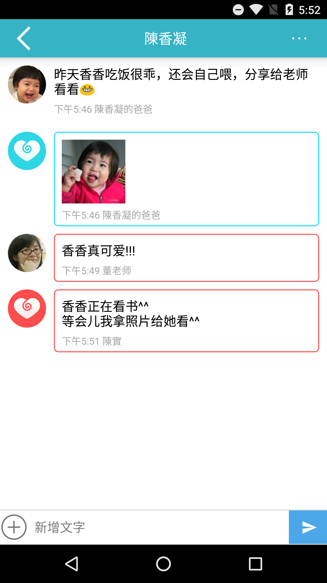 精彩截图-爱托付2026官方新版