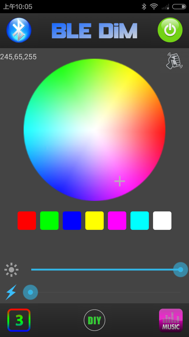 精彩截图-BLEDIM2026官方新版