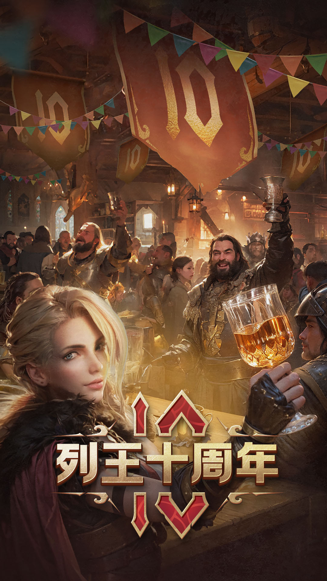 精彩截图-列王的纷争2025官方新版