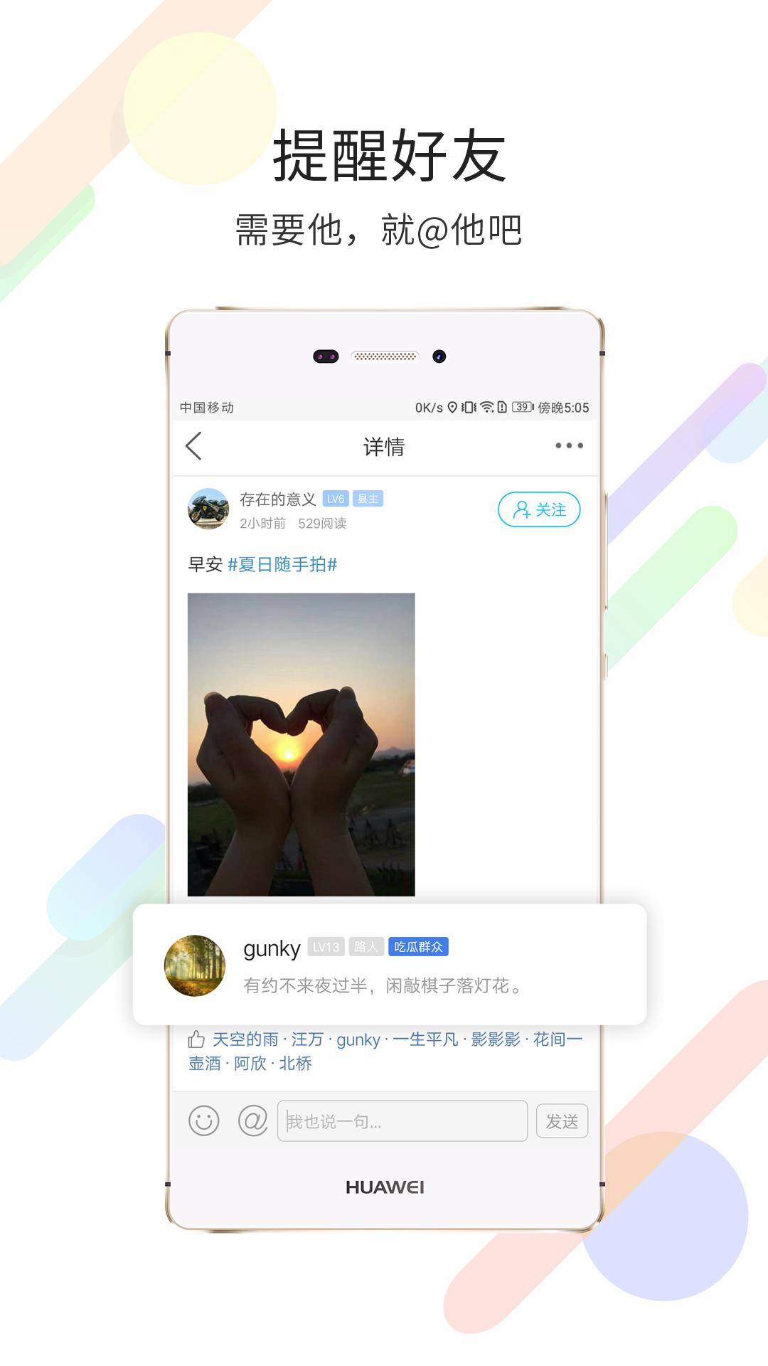 精彩截图-市民网2026官方新版