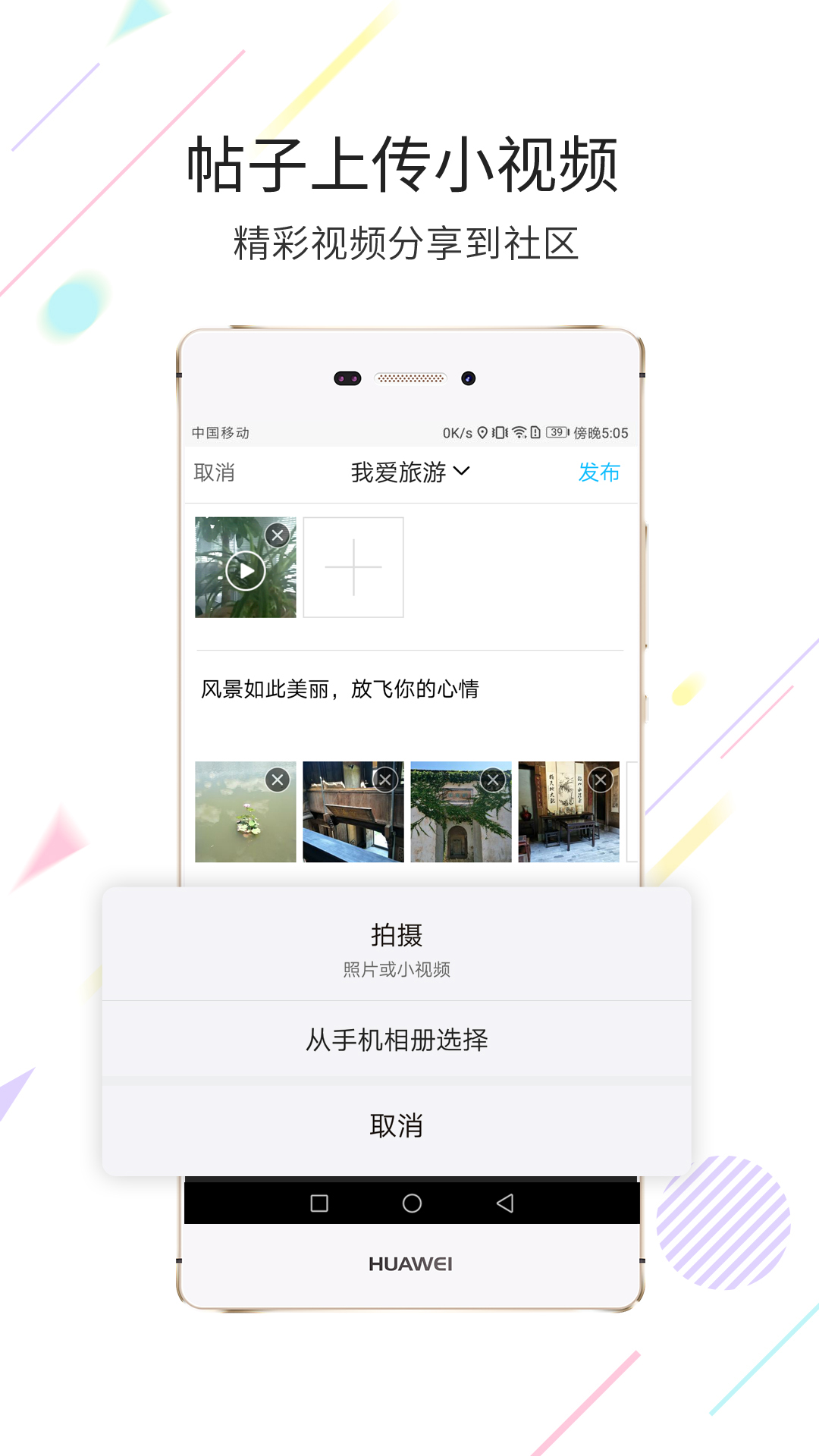 精彩截图-市民网2026官方新版