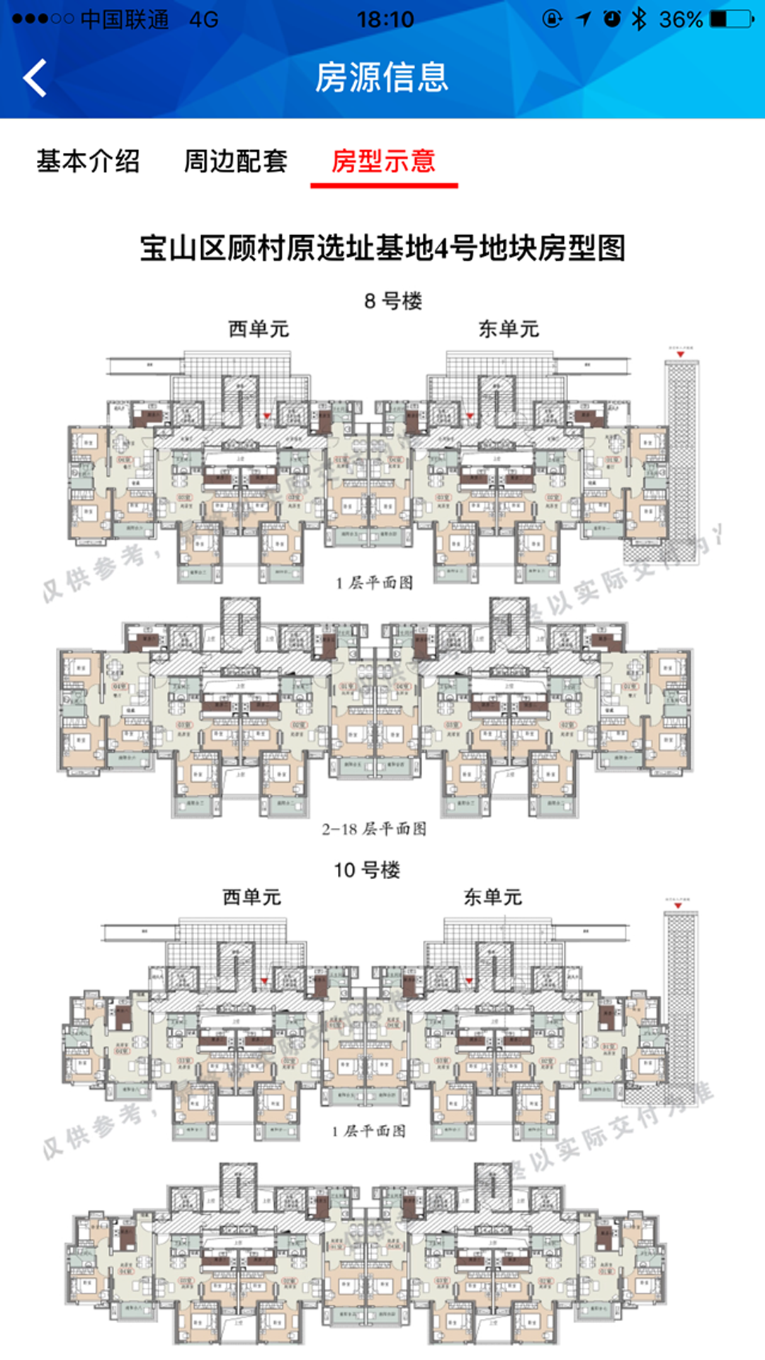 精彩截图-左邻右舍2025官方新版