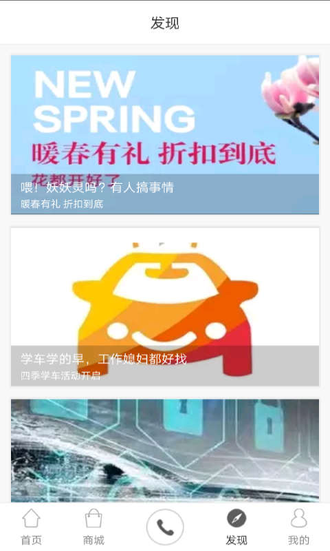 精彩截图-四季车服2024官方新版