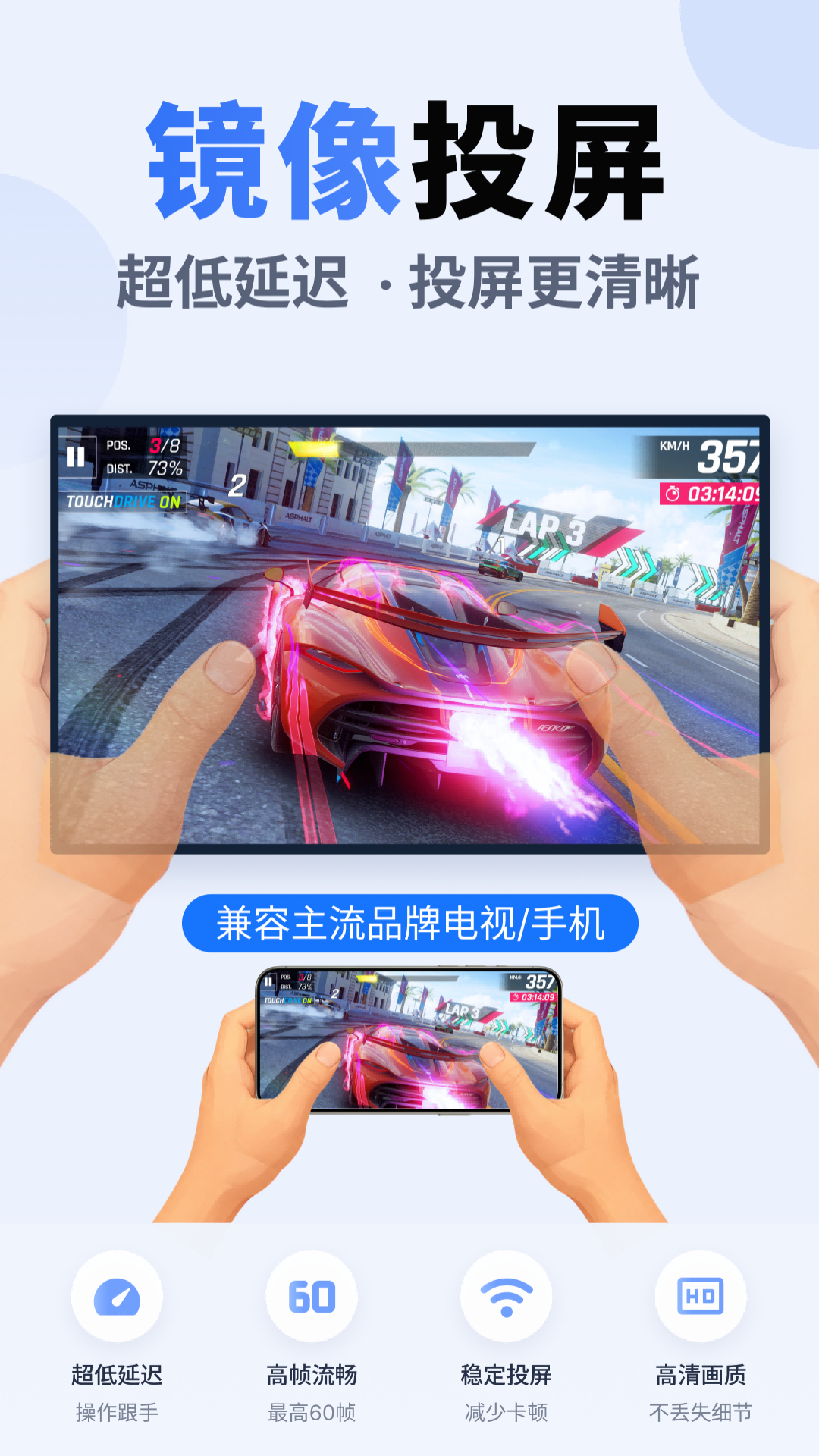 精彩截图-乐播投屏2026官方新版