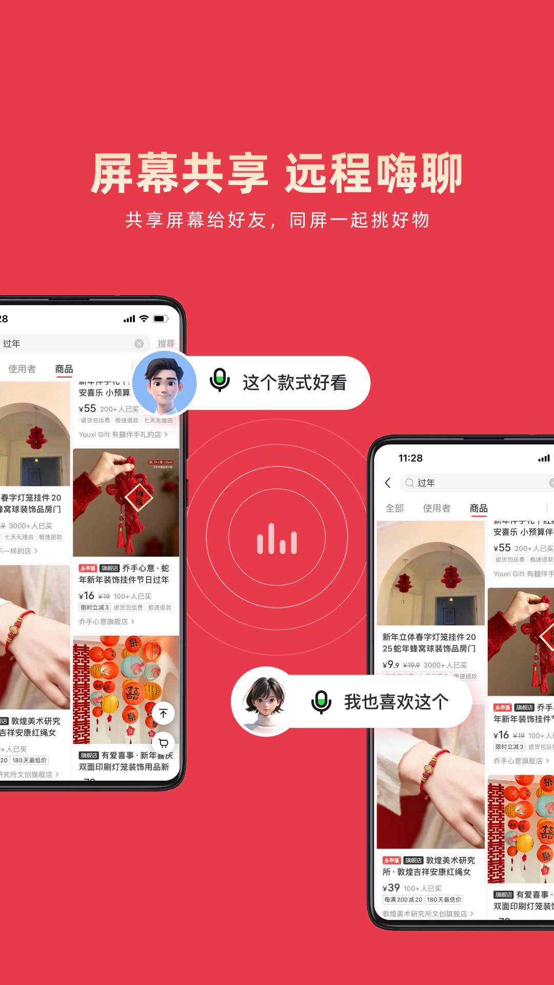 精彩截图-乐播投屏2025官方新版