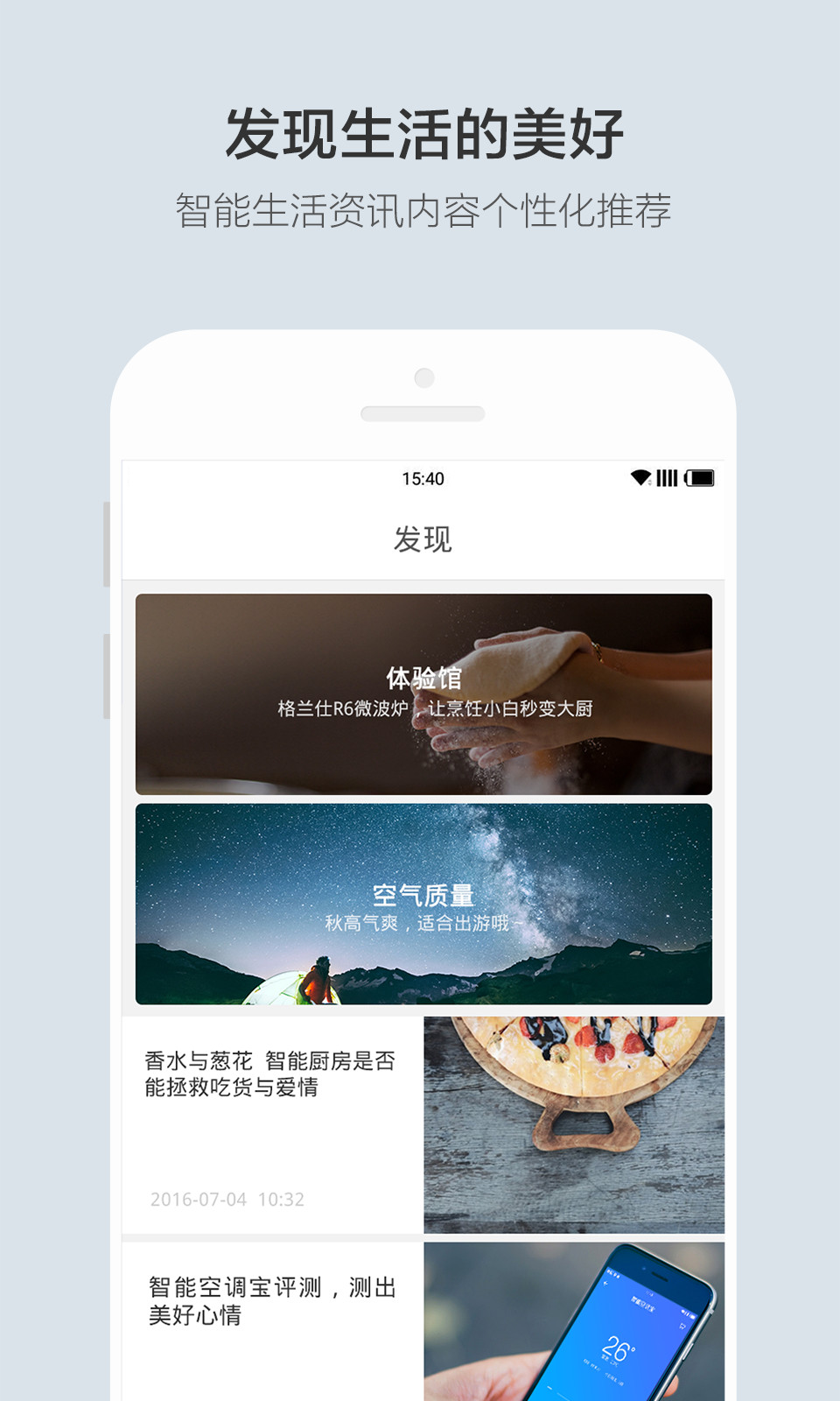 精彩截图-云合2025官方新版