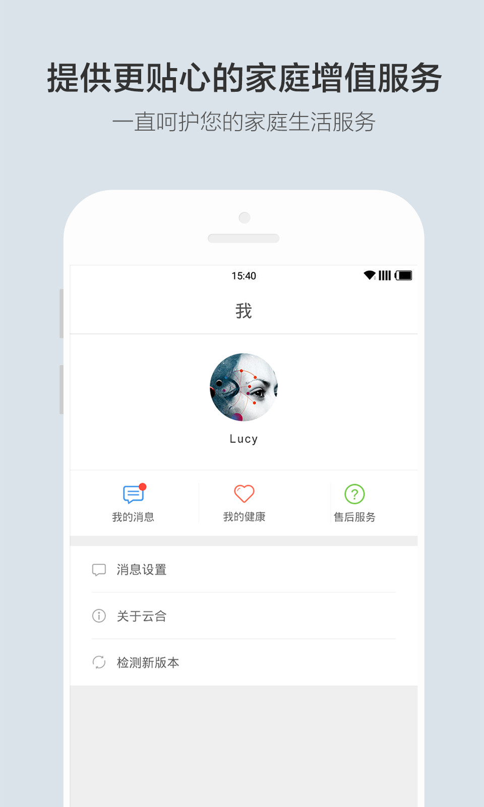 精彩截图-云合2025官方新版
