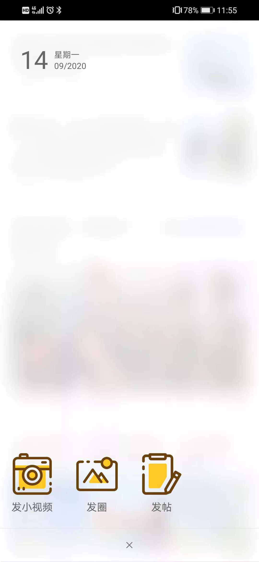 精彩截图-阜阳在线2026官方新版