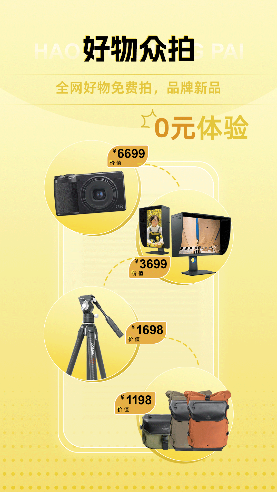 精彩截图-米拍摄影2026官方新版