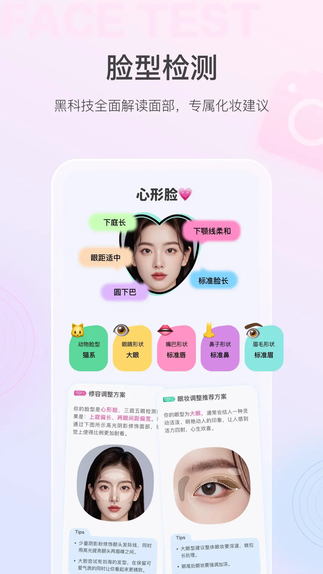 精彩截图-美的你2026官方新版