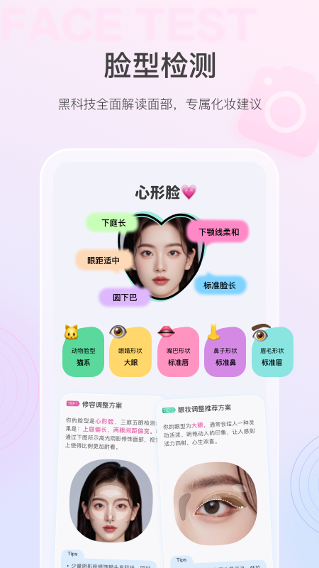 精彩截图-美的你2026官方新版