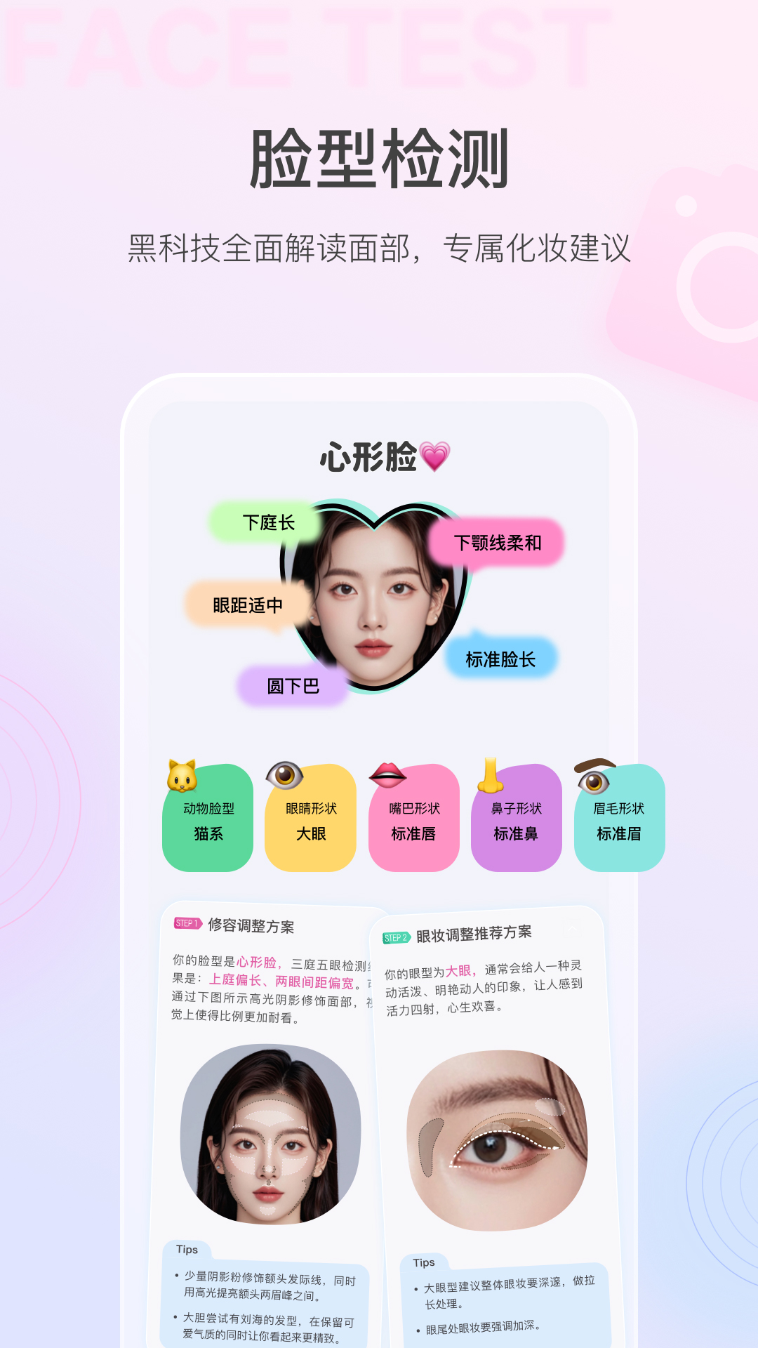 精彩截图-美的你2026官方新版