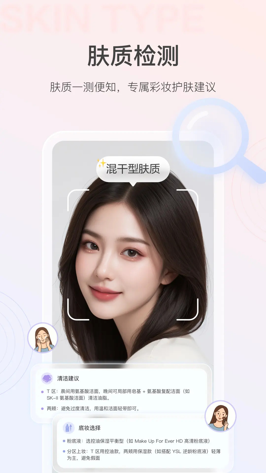 精彩截图-美的你2026官方新版