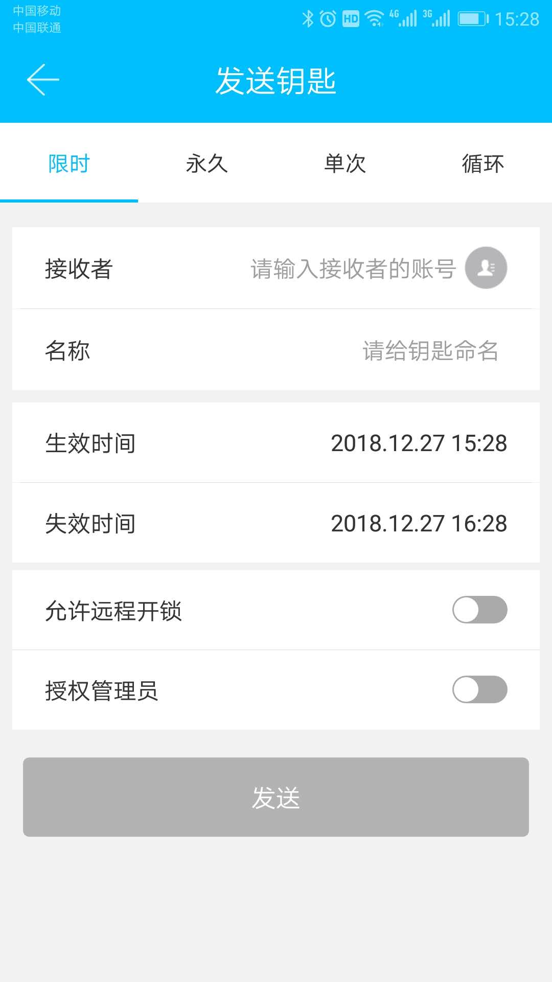科技侠截图