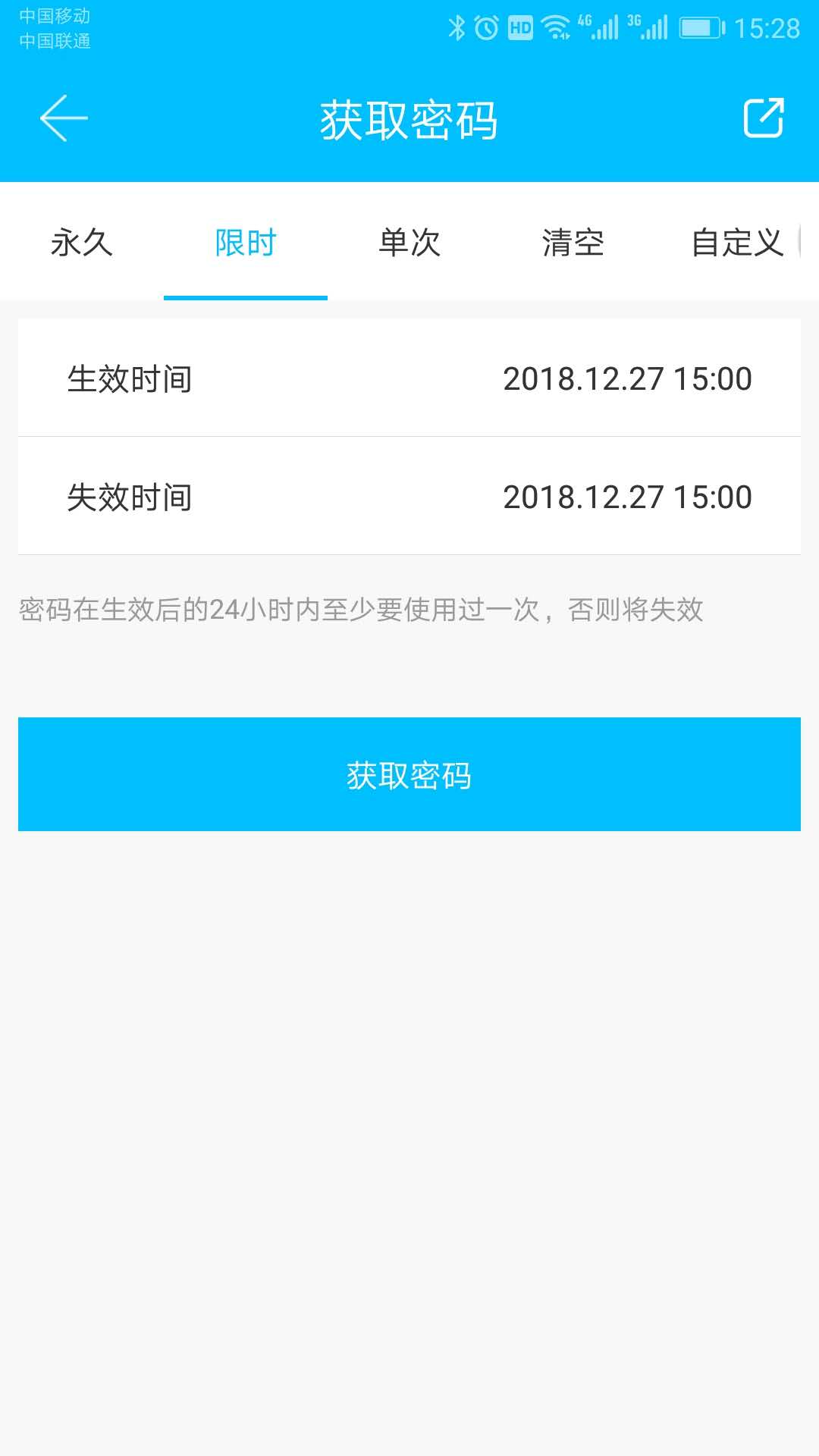 科技侠截图