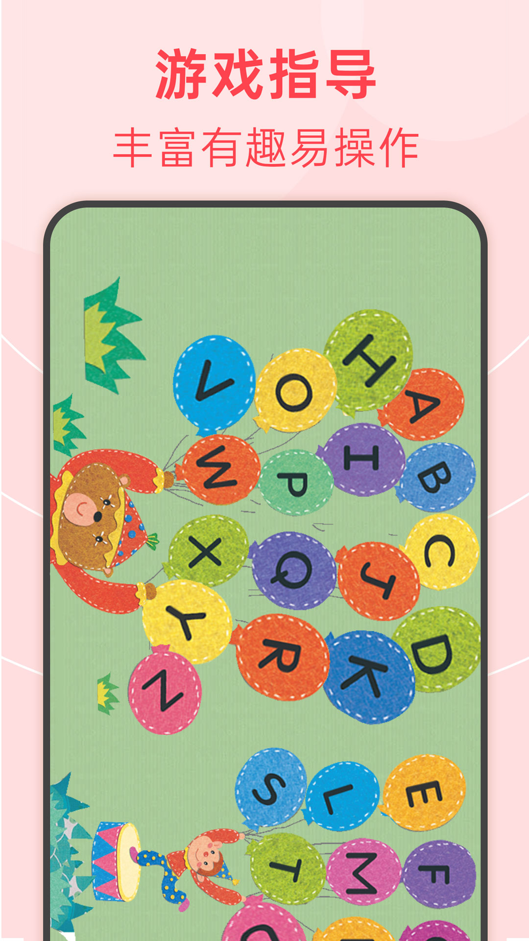 精彩截图-绘分享2026官方新版