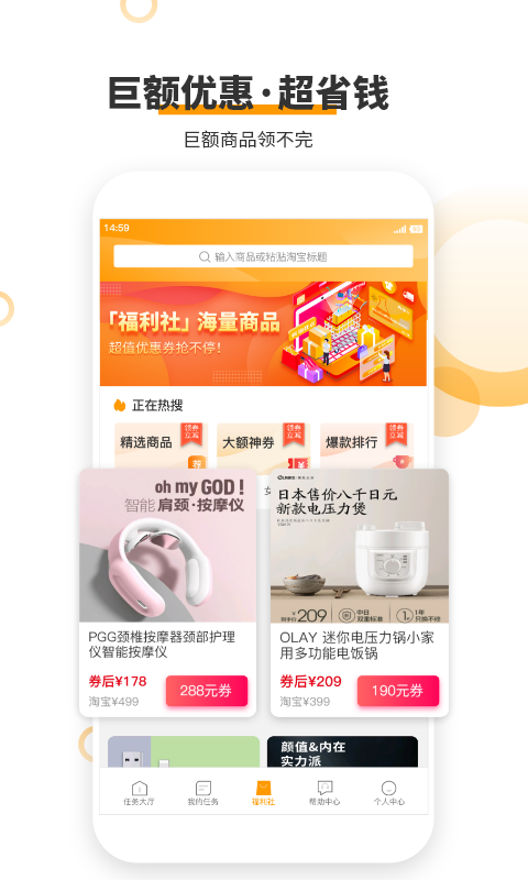 精彩截图-爱零工2025官方新版