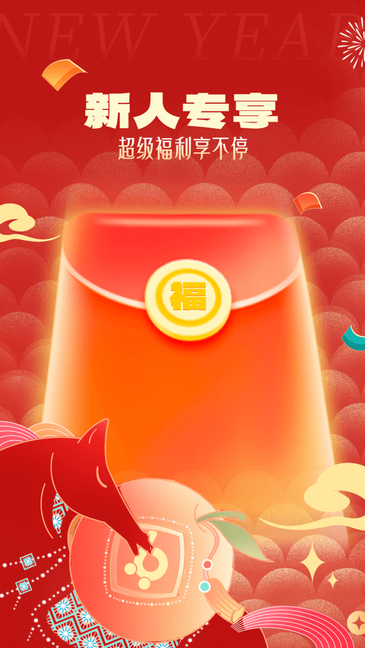 精彩截图-i百联2026官方新版