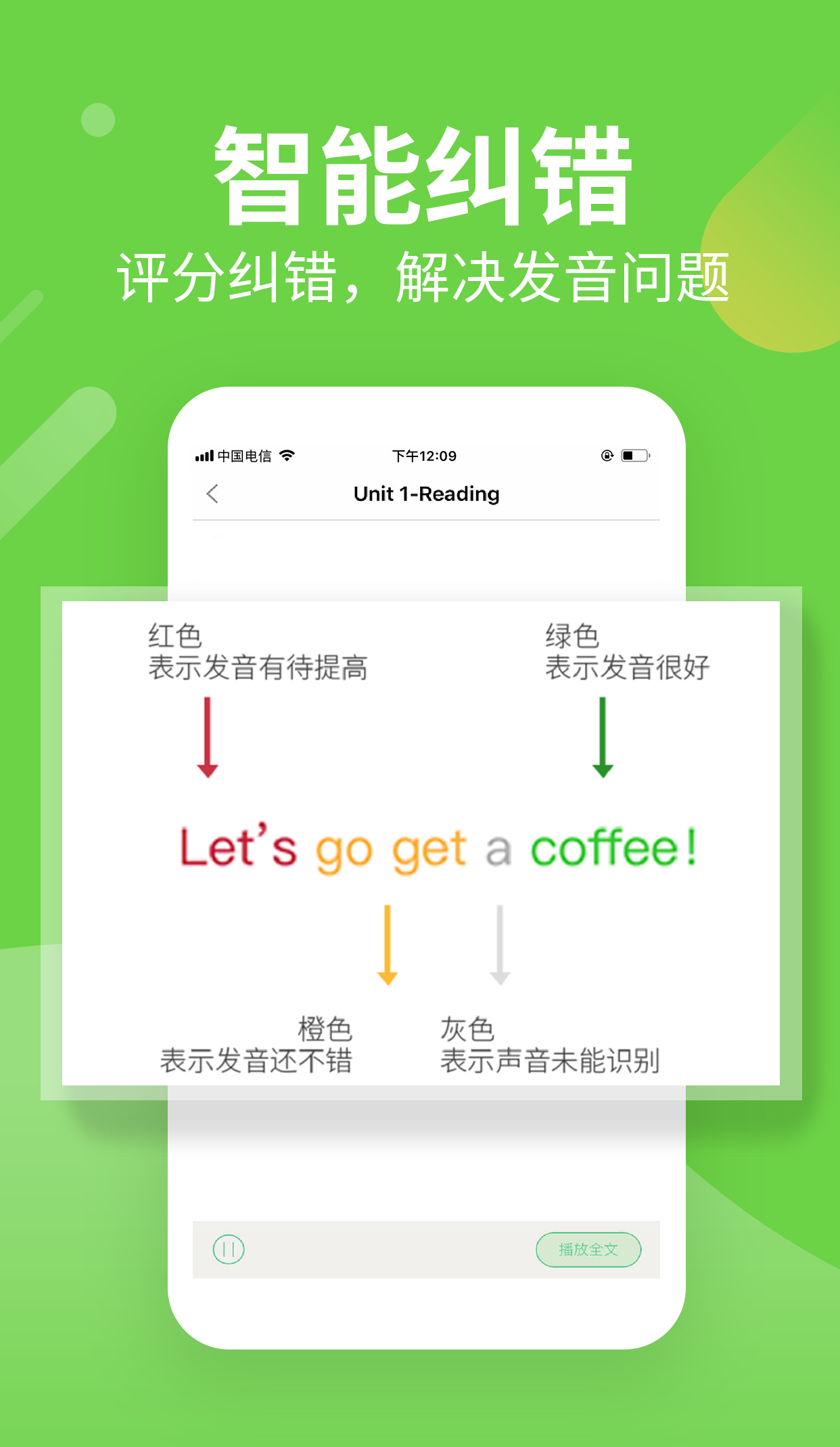 精彩截图-习习向上2026官方新版