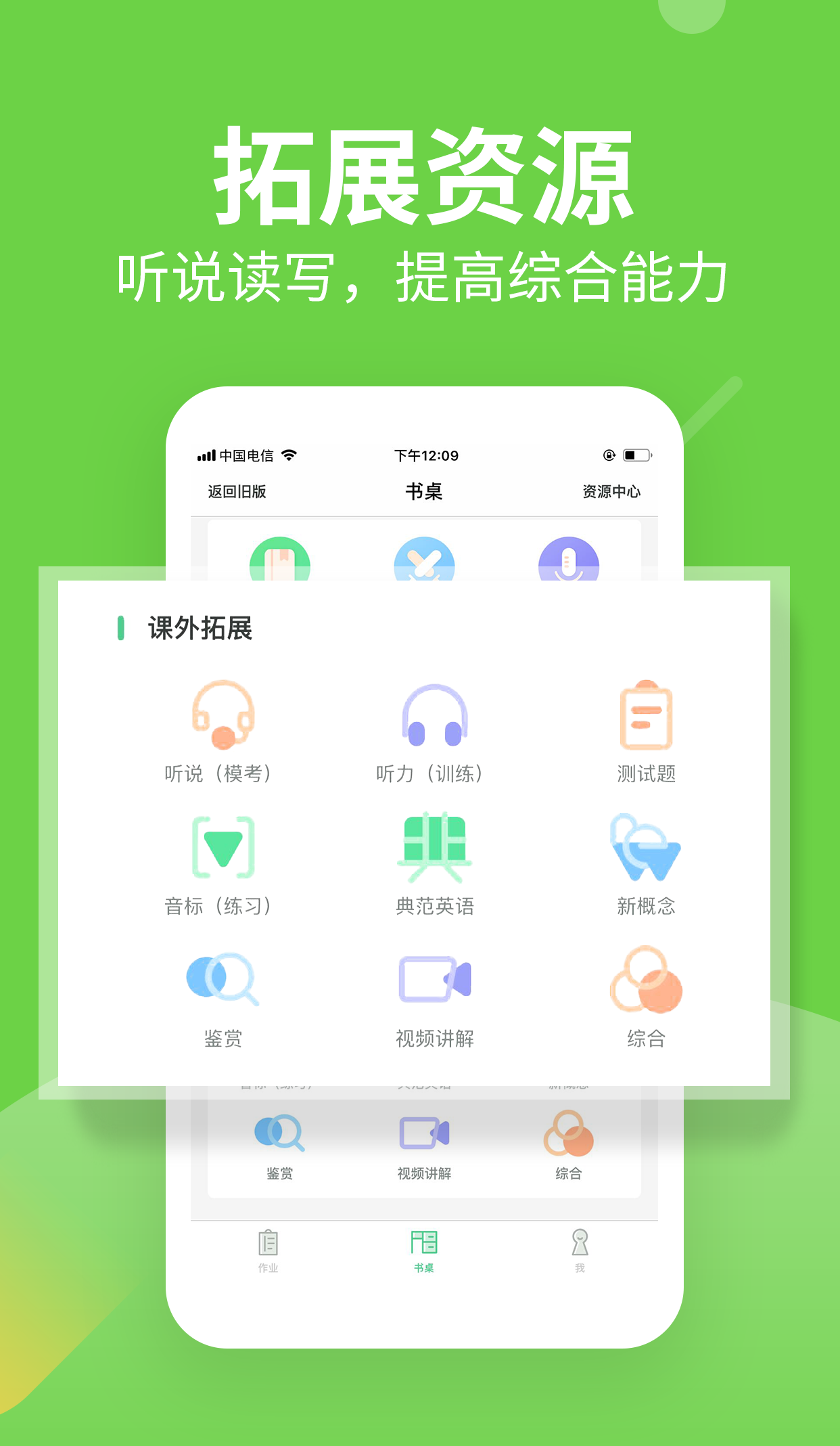 精彩截图-习习向上2026官方新版