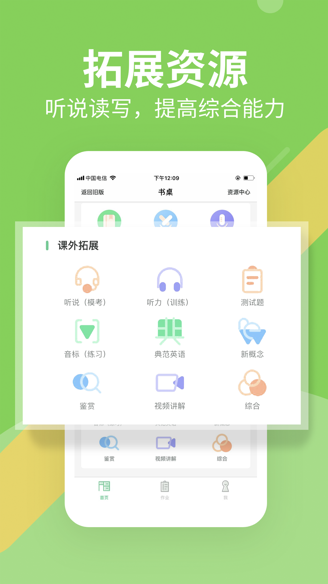 精彩截图-习习向上2026官方新版
