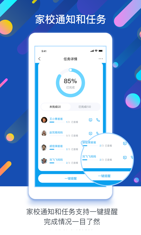 精彩截图-闵豆家园2026官方新版
