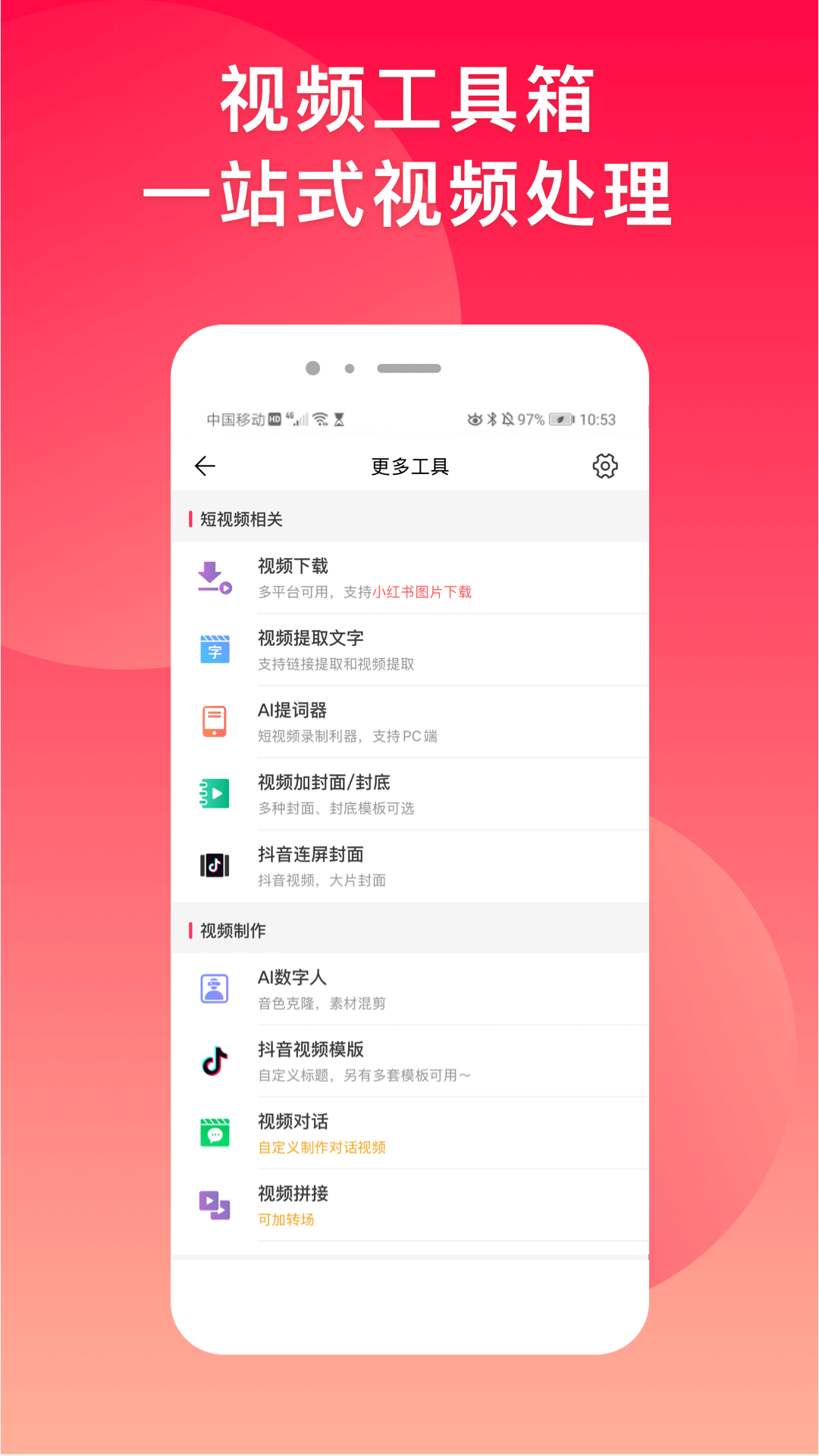 精彩截图-微脉水印相机2026官方新版