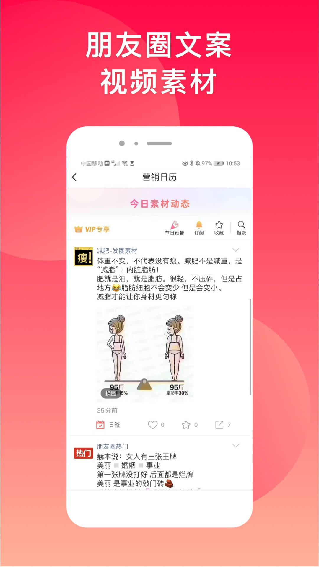 精彩截图-微脉水印相机2026官方新版