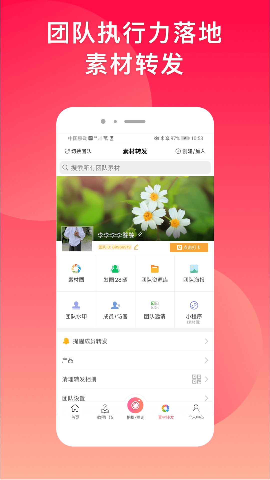 精彩截图-微脉水印相机2026官方新版