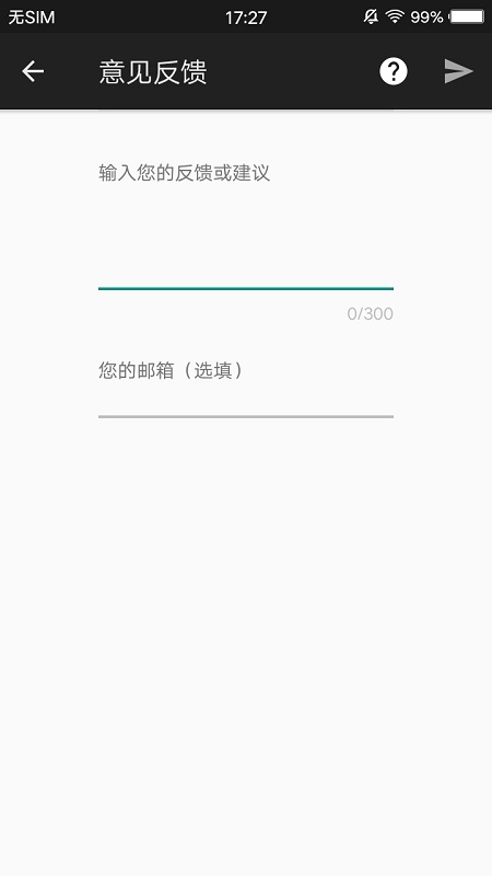 精彩截图-联途汇率2025官方新版