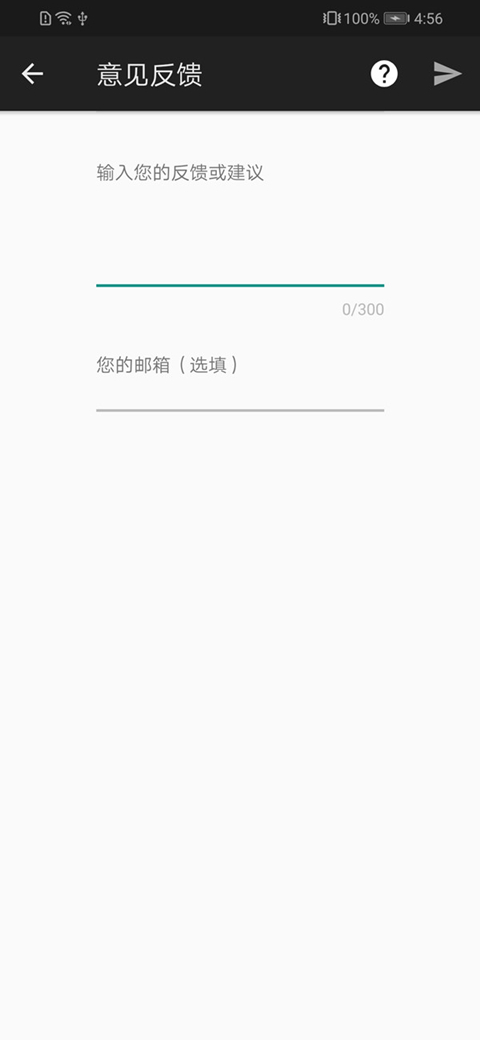 精彩截图-联途汇率2026官方新版