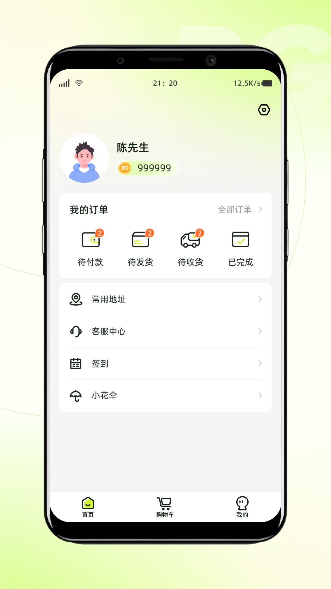 精彩截图-白鸽乐保2026官方新版