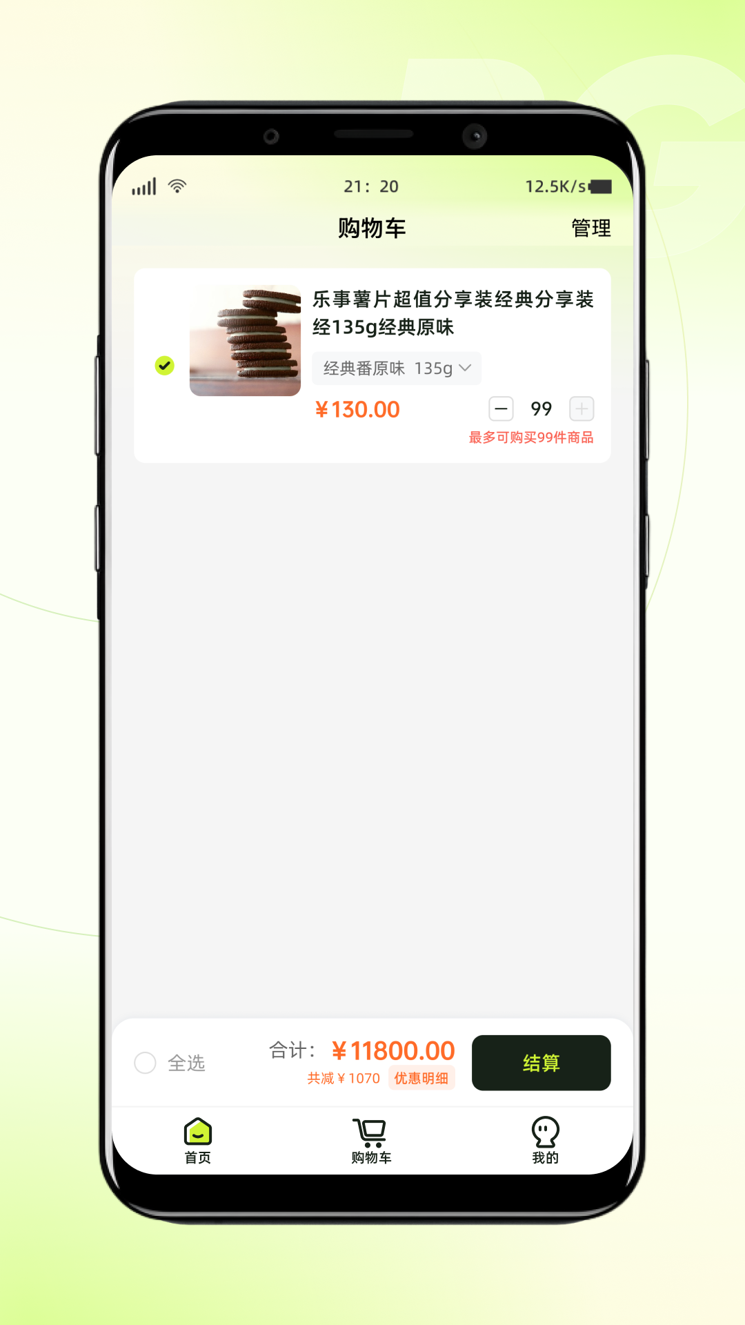 精彩截图-白鸽乐保2026官方新版