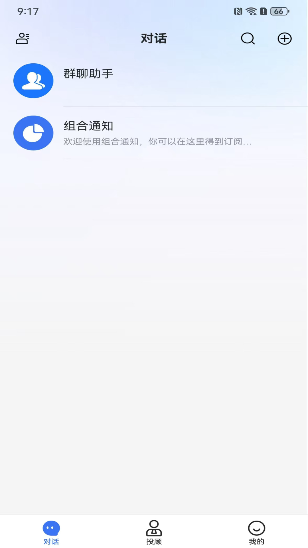 精彩截图-股市教练2026官方新版