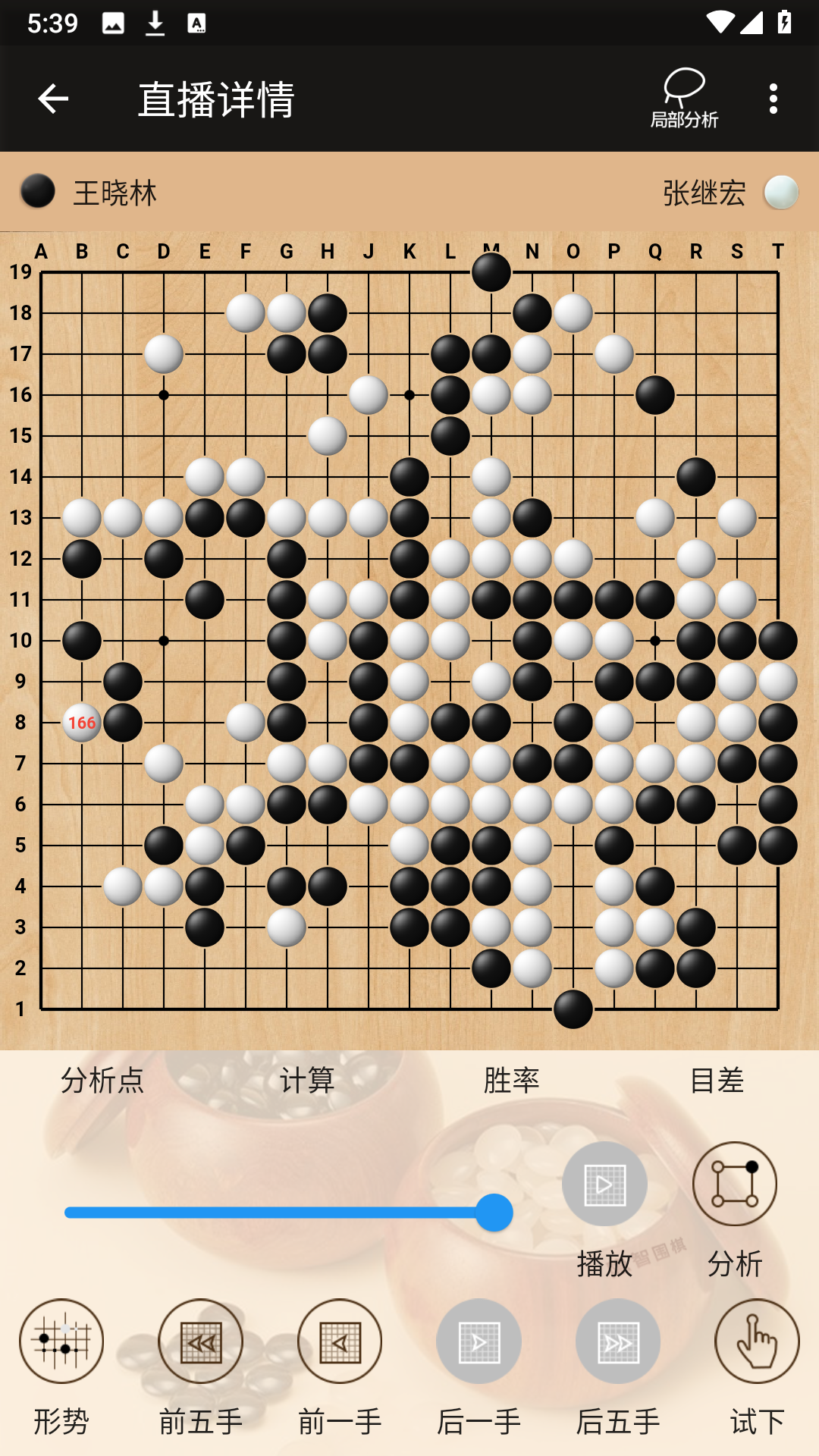 精彩截图-隐智围棋2025官方新版
