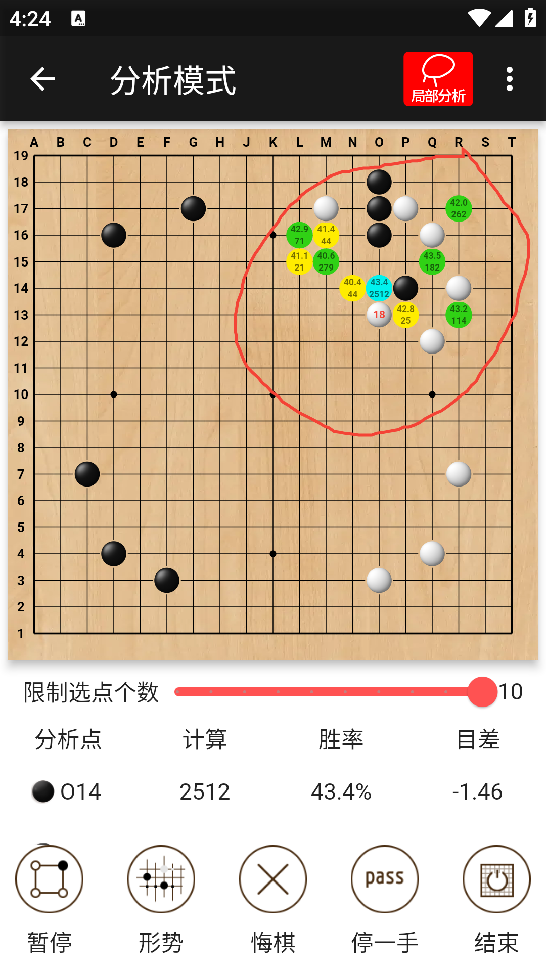 精彩截图-隐智围棋2026官方新版