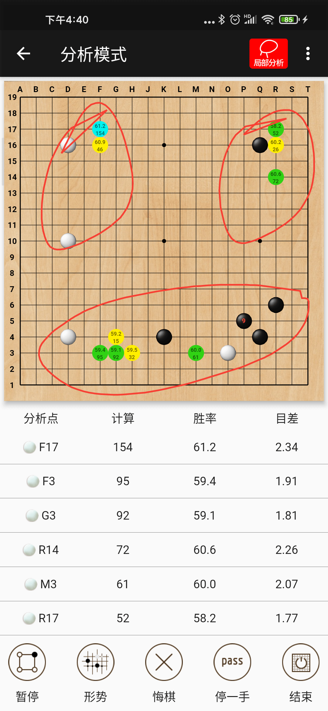 精彩截图-隐智围棋2026官方新版