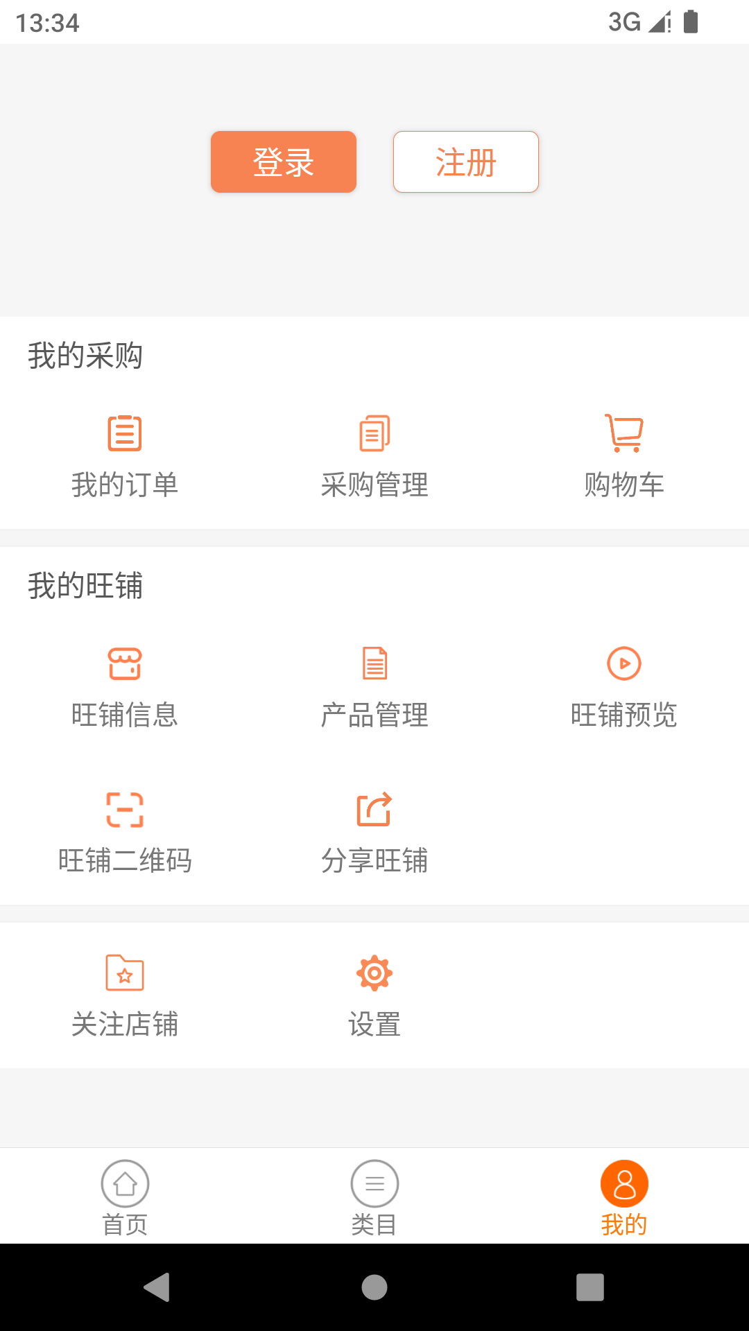 精彩截图-找样网2026官方新版