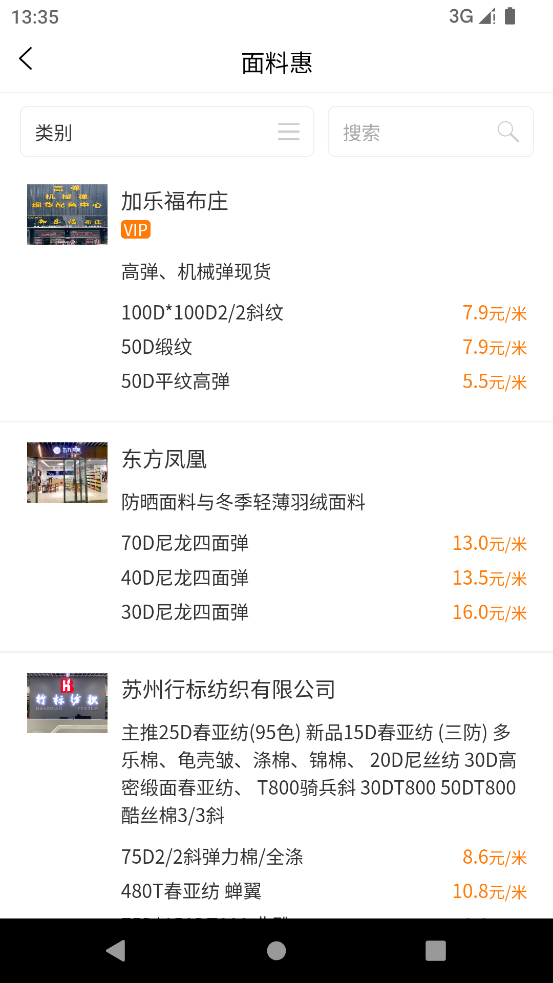 精彩截图-找样网2026官方新版