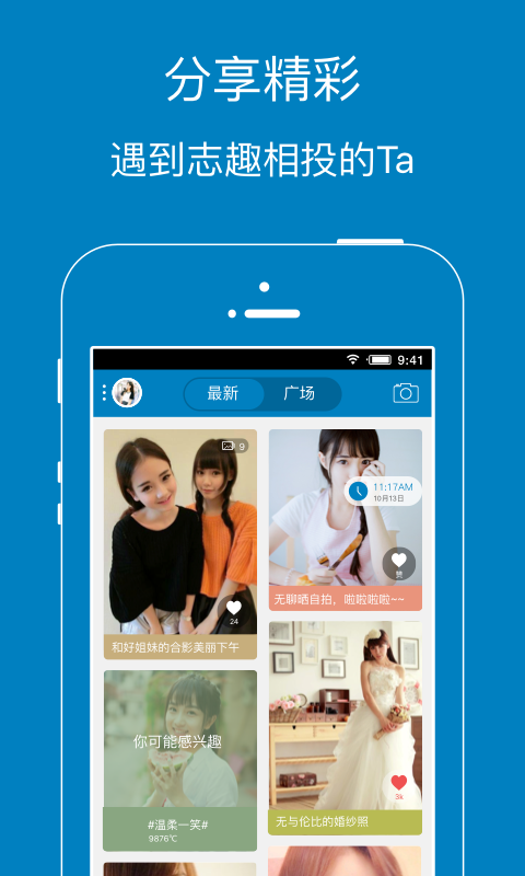 精彩截图-暨阳网2026官方新版