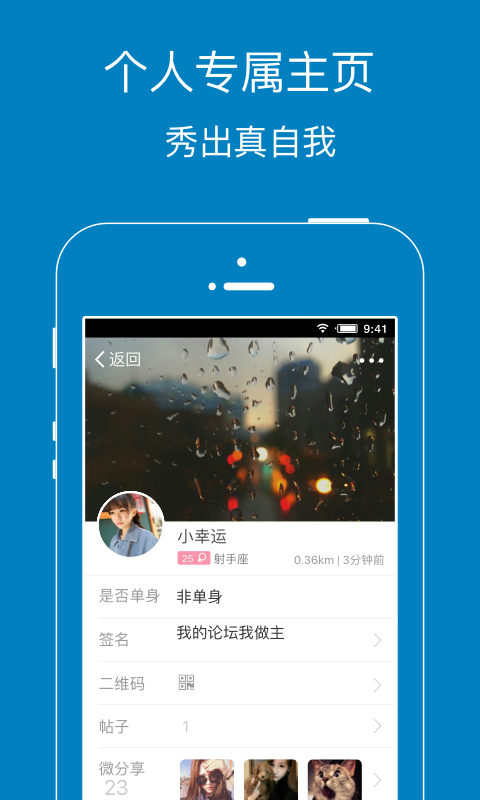 精彩截图-暨阳网2026官方新版