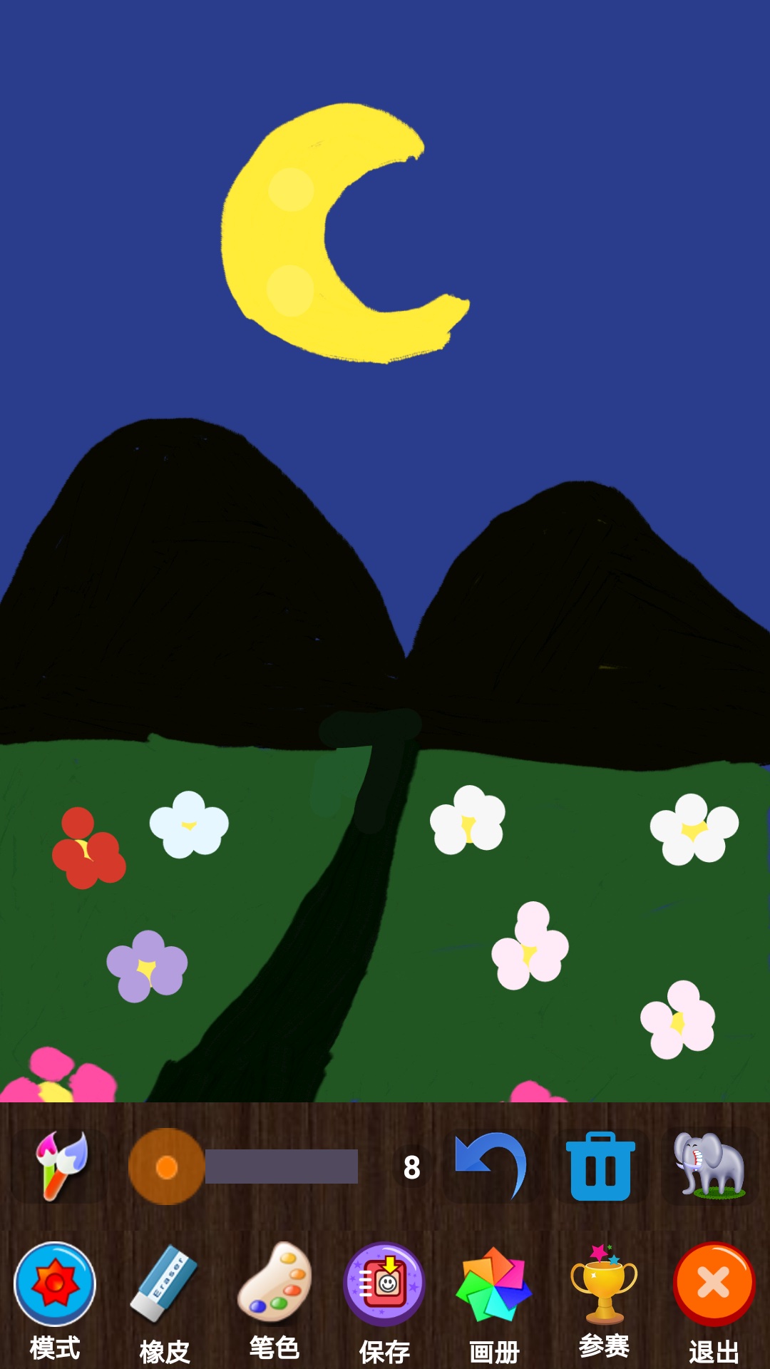 精彩截图-魔术画画2026官方新版