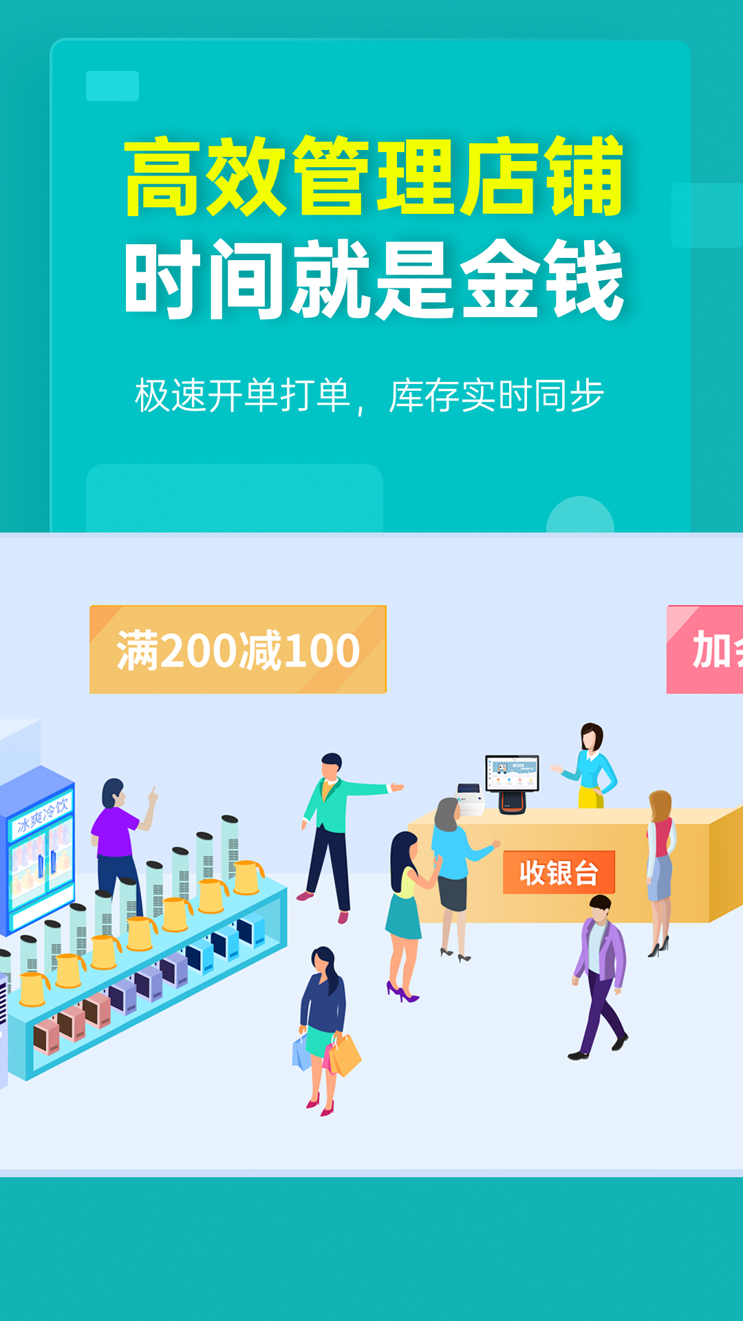 精彩截图-秦丝生意通2025官方新版