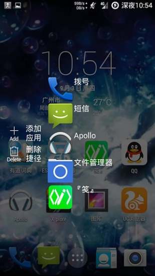 捷径下载_捷径手机app官方下载_安卓版捷径apk安装包免费下载