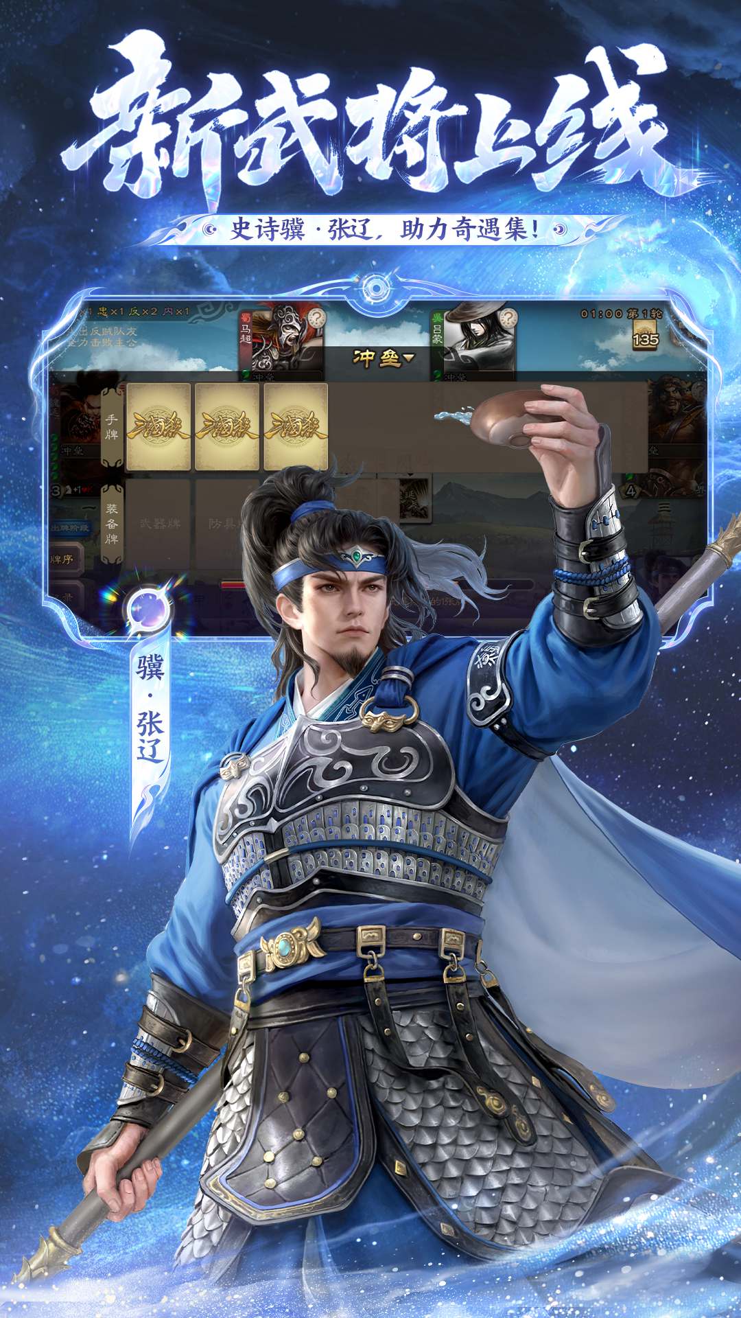 精彩截图-三国杀2026官方新版