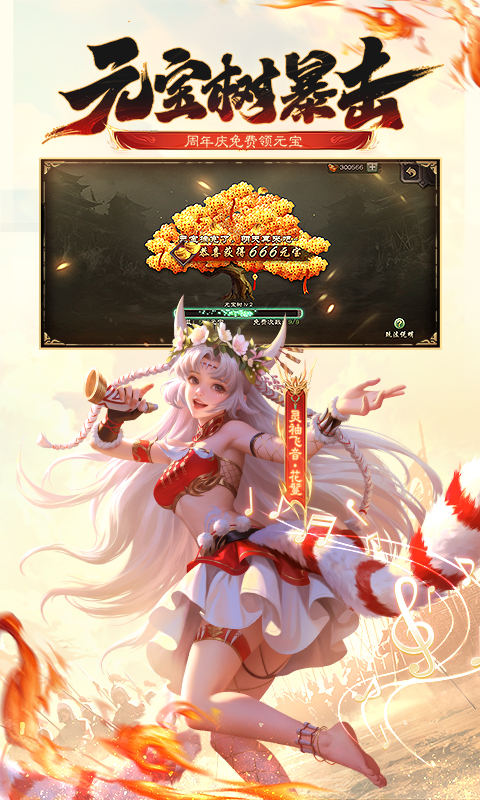 精彩截图-三国杀2025官方新版